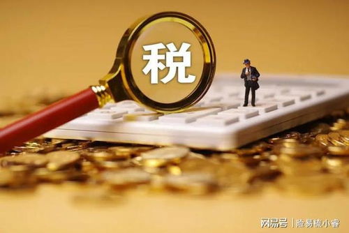 深度解析技術轉讓所得稅務籌劃 策略、法規與實戰要點