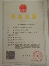 大城縣勝凡珠寶商行正式成立 深耕美發(fā)飾品，注冊(cè)資本5萬元