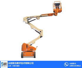 選擇眾能聯合公司曲臂升降車出租，高效解決搬運裝卸難題